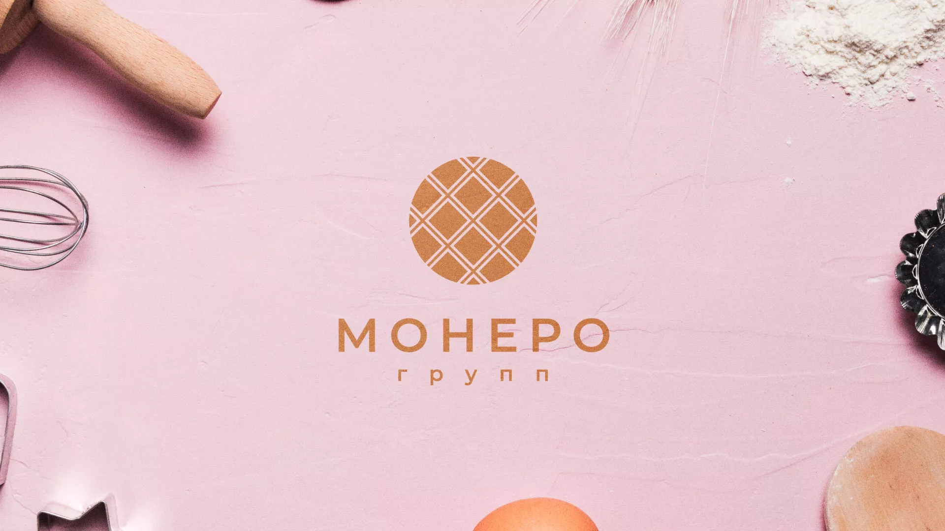 Разработка логотипа компании «Монеро групп» в Кирсе